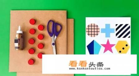 自制玩教具幼儿游戏