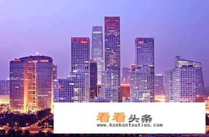 为何选择离开北京去二线城市发展？背后的原因和动机