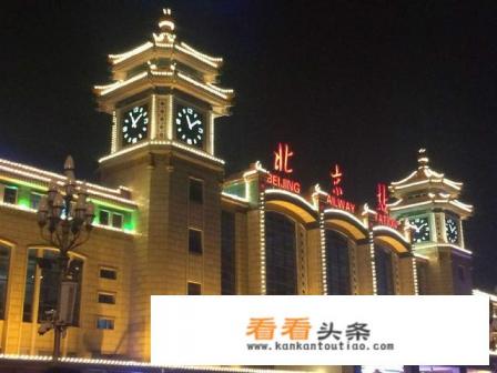 为什么选择离开北京去二线城市发展