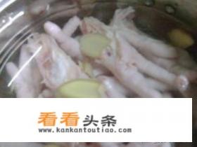 泡椒鸡爪的 ***  *** 