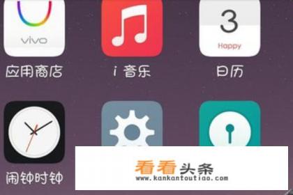 vivo x60智慧识屏如何设置 vivo x60智慧识屏如何设置