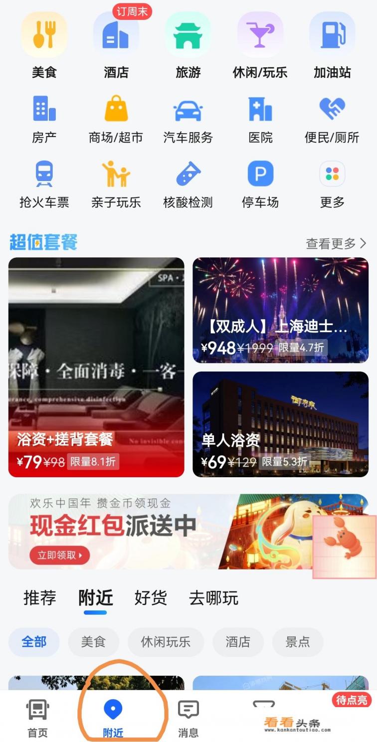 朱家角停车攻略 朱家角停车攻略