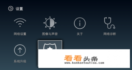 泰捷盒子怎么安装第三方软件