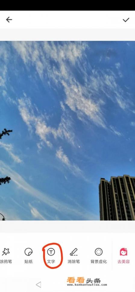 有什么手机软件可以在图片上自己编辑文字的 有什么手机软件可以在图片上自己编辑文字的