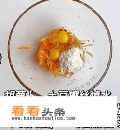 紫薯粥和什么搭配最好