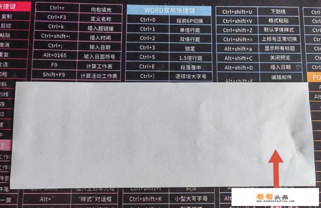 甩炮折纸怎么连续甩两下