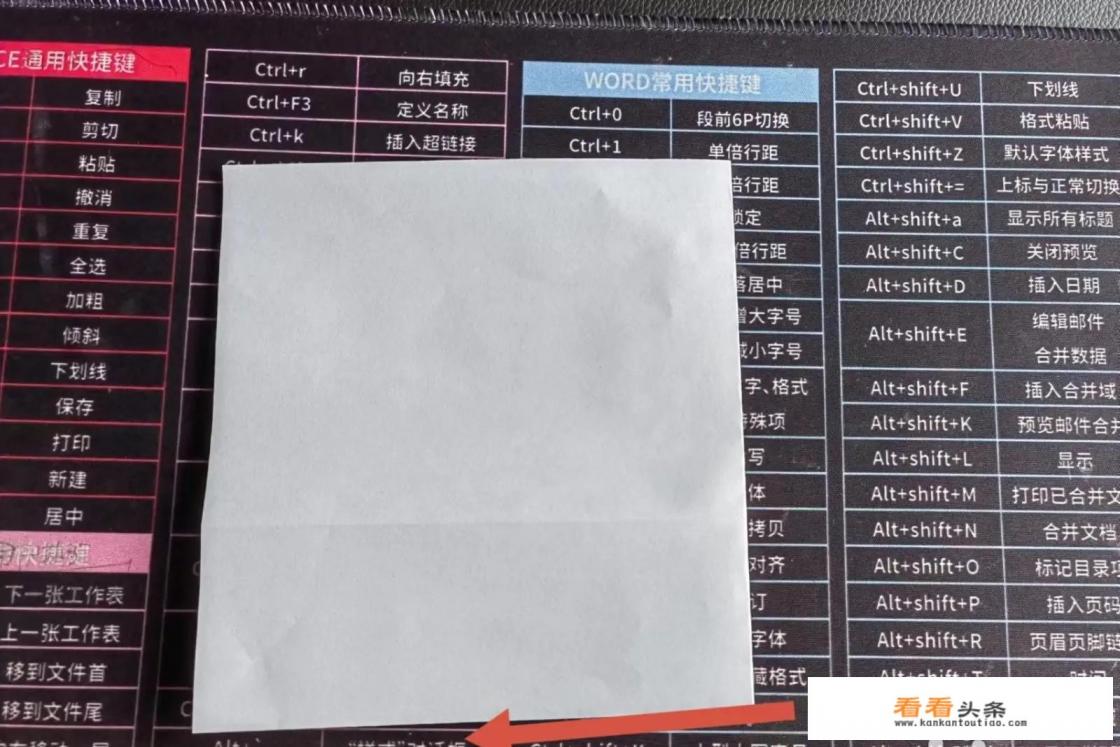 甩炮折纸怎么连续甩两下