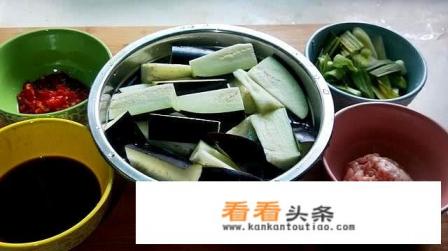 鱼香茄子的做法鱼香茄子怎么做好吃