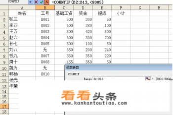 函数公式有哪些 函数公式有哪些