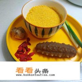 海参小米粥的做法家庭版