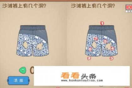 最强大脑大乱斗攻略13-24关