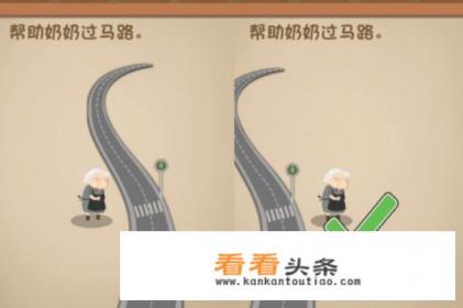 最强大脑大乱斗攻略13-24关