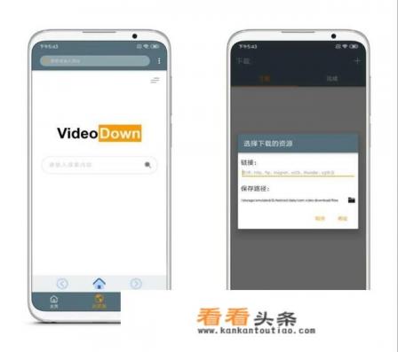 手机怎么下载在线视频或者有资源地址嗅探器的