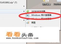 电脑看图软件有哪些 电脑看图软件有哪些