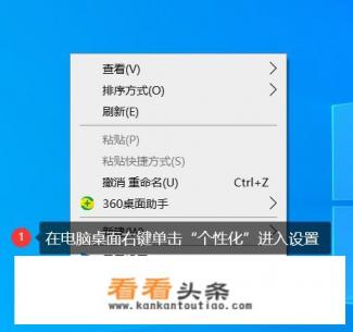 电脑怎么设置动态桌面壁纸