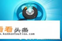 好用的视频播放器软件有哪些