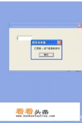 手机应用软件如何更新