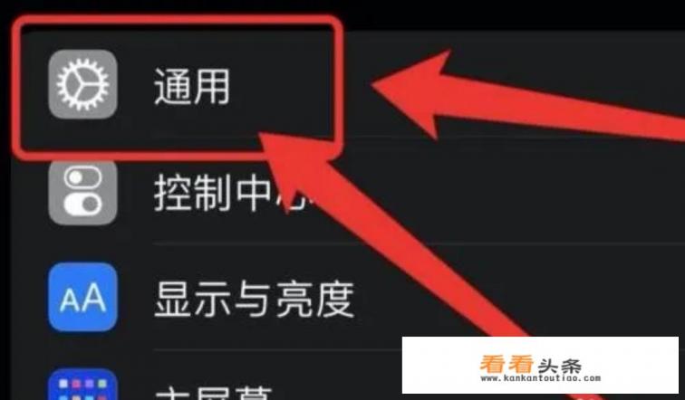 苹果14怎么开启多个界面