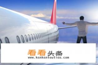 旅游应该注意事项