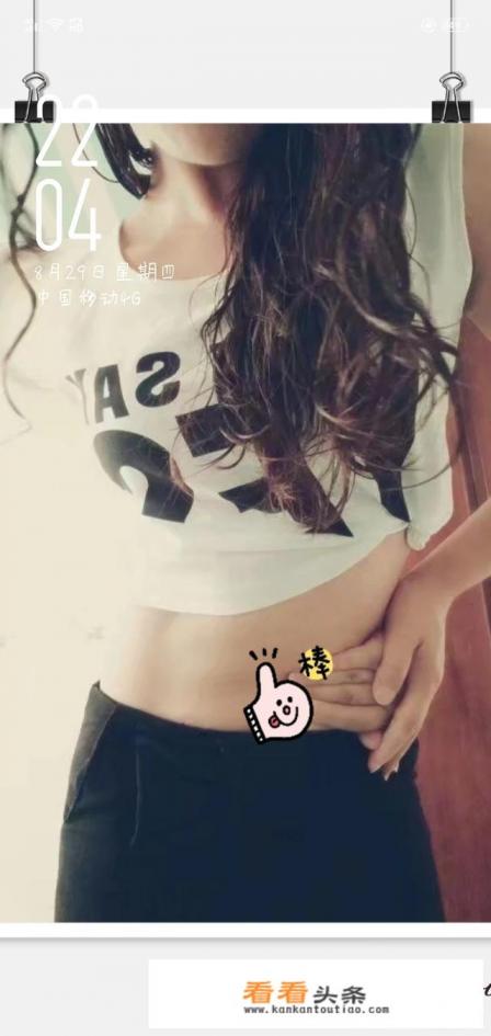 有没有适合减肥的用的壁纸