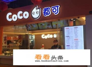 2017奶茶店加盟排行榜，奶茶加盟店10大品牌