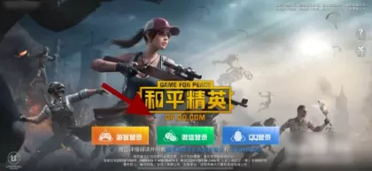 如何注销已经登录的游戏