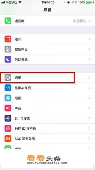 苹果手机怎么安装外来软件?怎么设置 苹果手机怎么安装外来软件?怎么设置