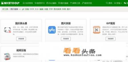 打马赛克的软件有哪些，打马赛克的软件哪个比较好用