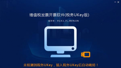 发票打印机怎么调上下尺寸