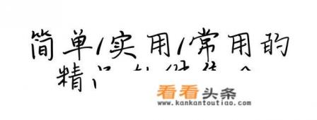 清理手机垃圾用哪个软件最好