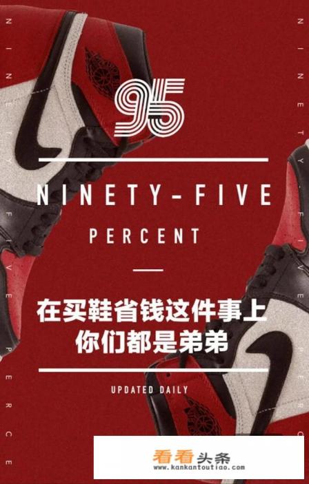 推荐几款看鞋的软件