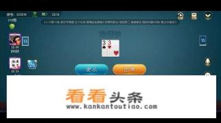 跑得快怎么玩技巧