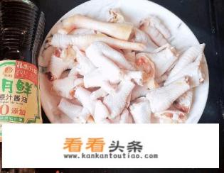 鸡爪子的自制做法