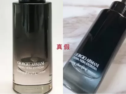 阿玛尼黑钥匙小样真假