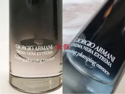 阿玛尼黑钥匙小样真假