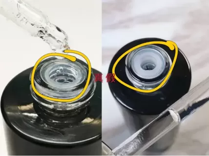 阿玛尼黑钥匙小样真假