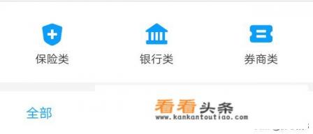 有没有既好用又安全的理财软件啊，适合家庭用的