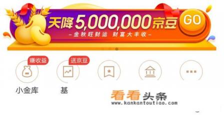 有没有既好用又安全的理财软件啊，适合家庭用的