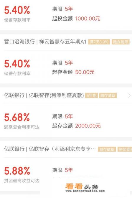 有没有既好用又安全的理财软件啊，适合家庭用的