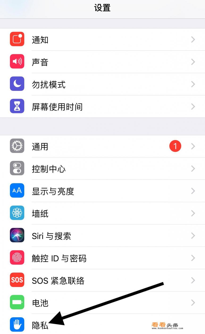 走路记步数怎样设置