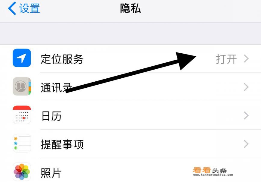 走路记步数怎样设置