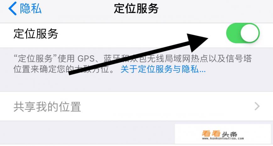 走路记步数怎样设置