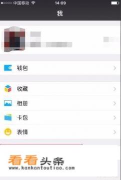 微信好友如何批量删除(微信怎么批量删除好友)