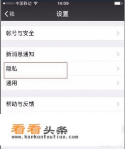 微信好友如何批量删除(微信怎么批量删除好友)