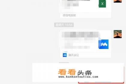 如何下载与安装学信APP