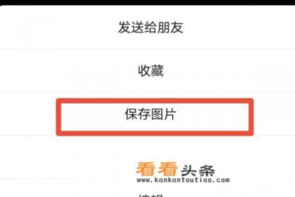 如何下载与安装学信APP