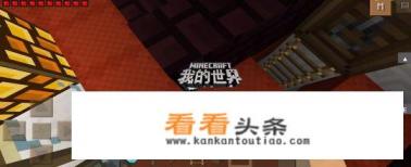 网易版冰火传说龙怎么穿盔甲