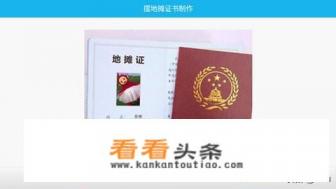 我想在学生街摆摊需要办摆摊证，去哪里办呢