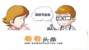 贫血吃什么补血最快