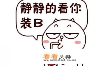 形容人 *** 的句子